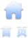 首页